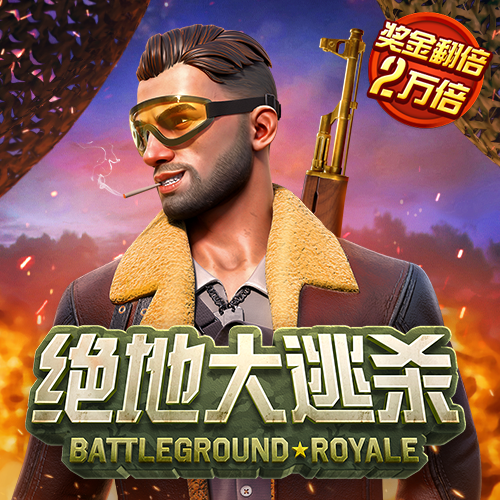 永利误乐域